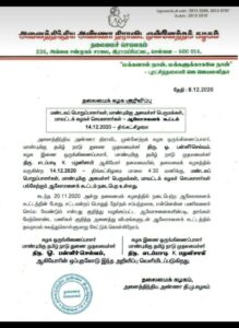 WhatsApp-Image-2020-12-08-at-9.56.38-PM