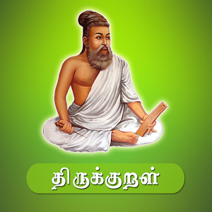 com.valaitamil.Thirukural-1
