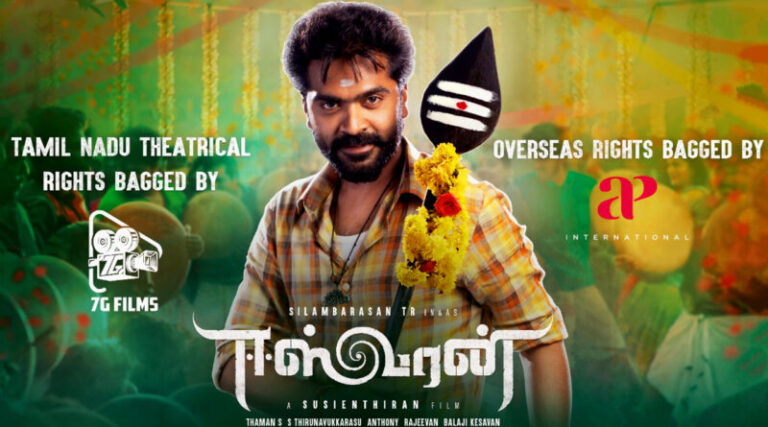 Eeswaran-Movie-2021-Pongal-Release-