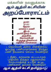 WhatsApp Image 2021-01-08 at 9.06.31 PM