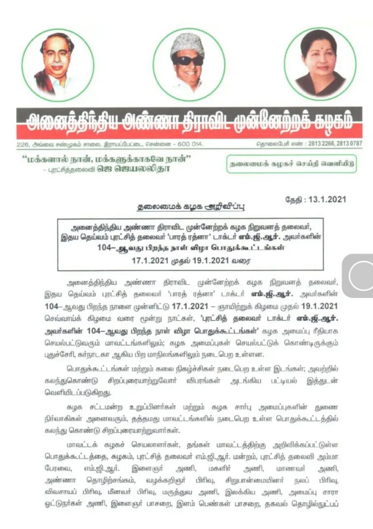 WhatsApp Image 2021-01-14 at 6.40.02 AM