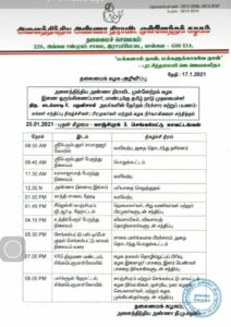 WhatsApp Image 2021-01-17 at 9.05.42 PM