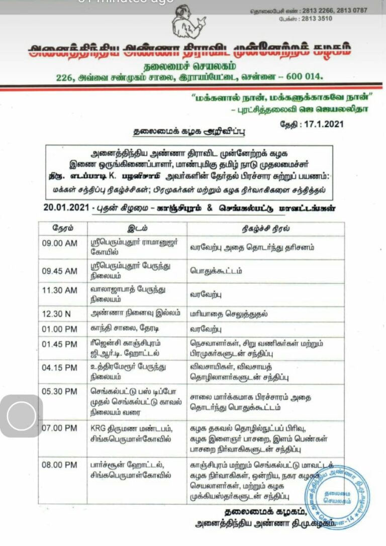 WhatsApp Image 2021-01-17 at 9.05.42 PM