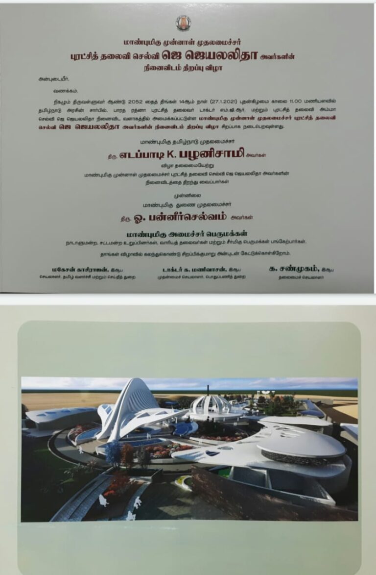 WhatsApp Image 2021-01-25 at 7.36.39 AM