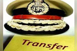 IPS Officers Transferred