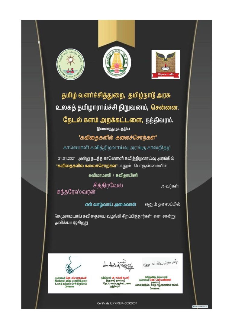 WhatsApp Image 2021-02-12 at 8.00.23 AM