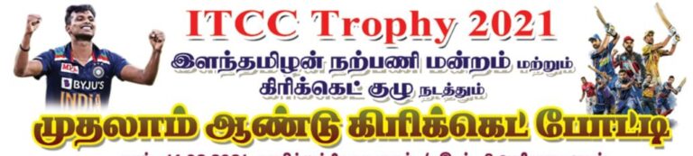 WhatsApp Image 2021-02-21 at 12.16.38 PM