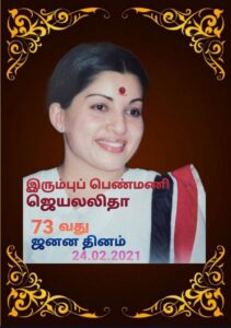 WhatsApp Image 2021-02-23 at 10.11.38 PM