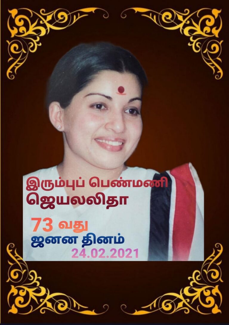 WhatsApp Image 2021-02-23 at 10.11.38 PM