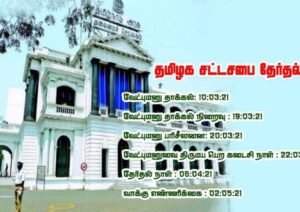 WhatsApp Image 2021-02-26 at 6.01.39 PM