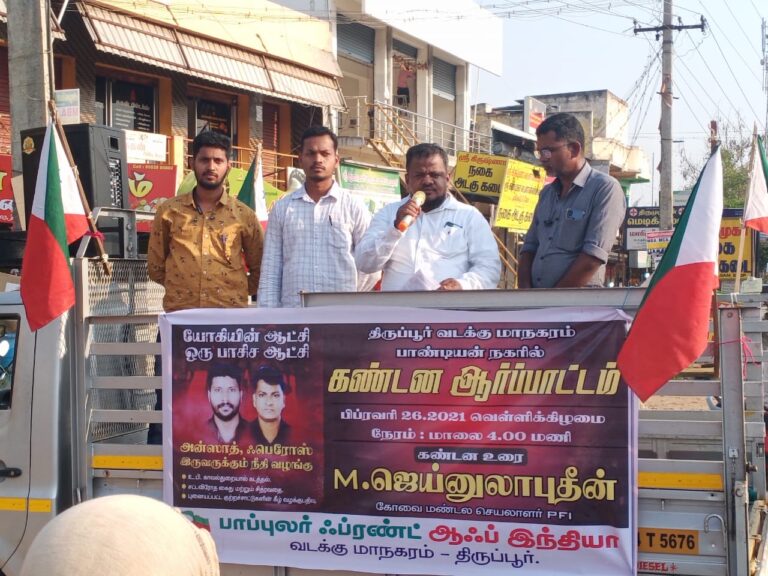 WhatsApp Image 2021-02-27 at 2.28.10 PM