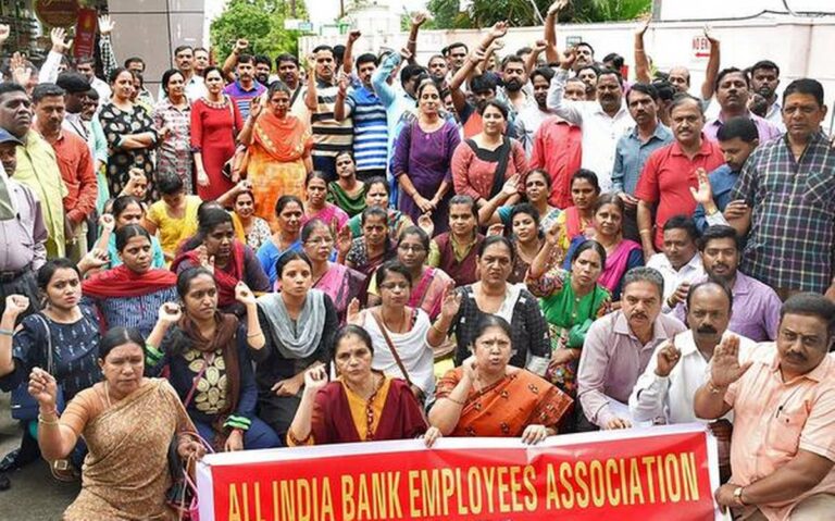 22BGMYSURUBANKPROTEST