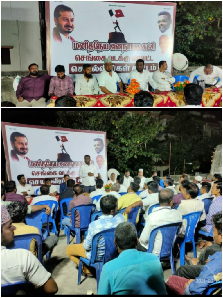 WhatsApp Image 2021-03-16 at 6.08.38 PM