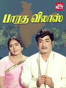 WhatsApp Image 2021-03-24 at 3.57.43 PM