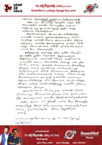 WhatsApp Image 2021-03-30 at 4.08.47 PM (1)