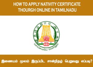 nativity-certificate