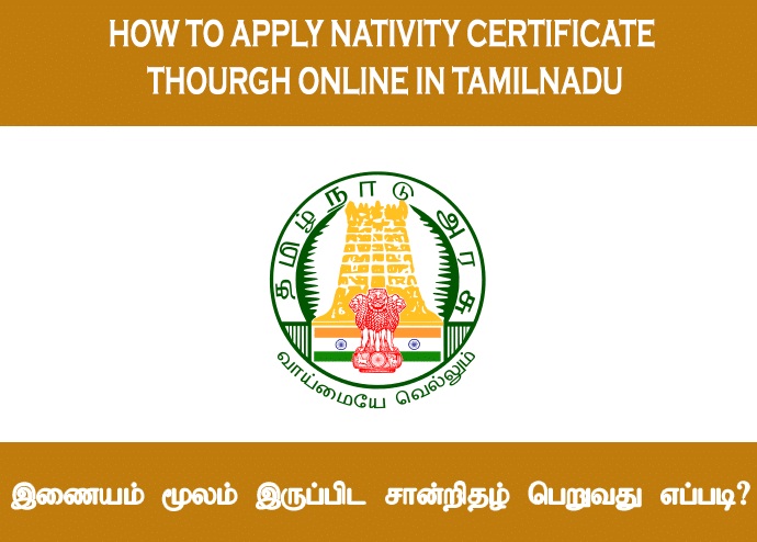 nativity-certificate