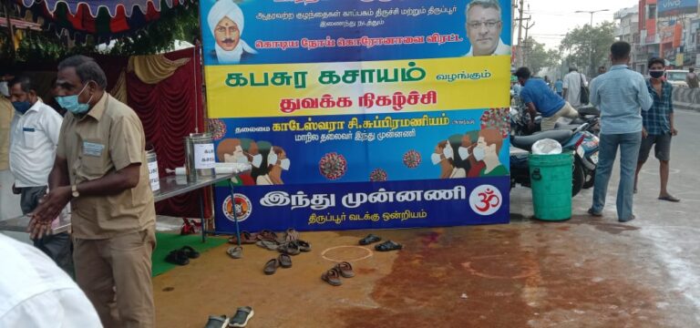 WhatsApp Image 2021-04-28 at 12.30.04 PM