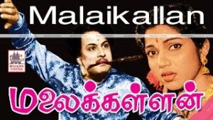 malaikallan
