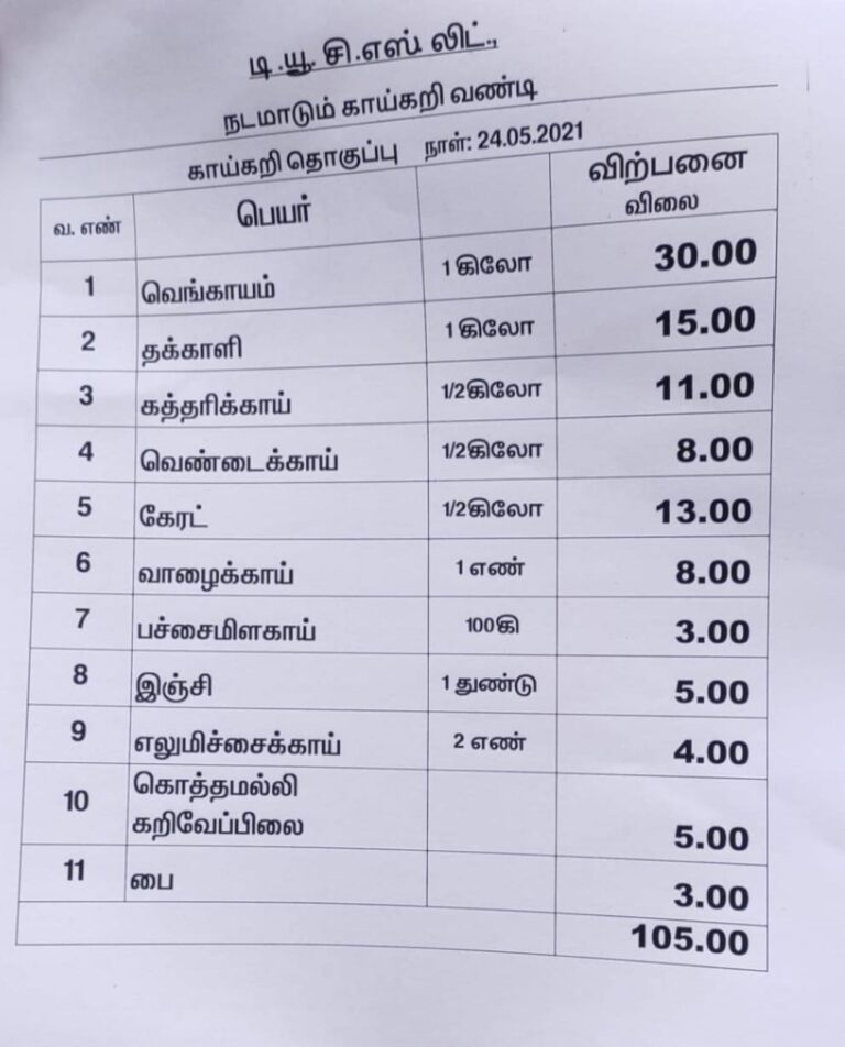 WhatsApp Image 2021-05-24 at 11.18.59 AM