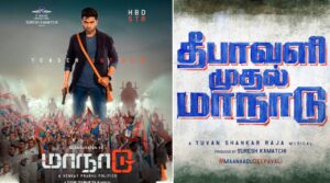 WhatsApp Image 2021-09-11 at 10.12.19 PM