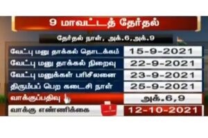 WhatsApp Image 2021-09-13 at 7.30.24 PM