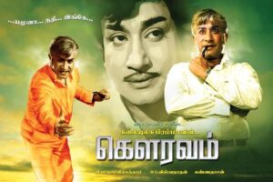 14frrs-15fr_gowrava_693804f