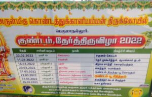 WhatsApp Image 2022-02-17 at 9.41.26 AM