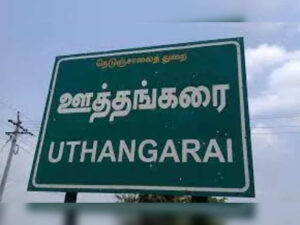 utthan