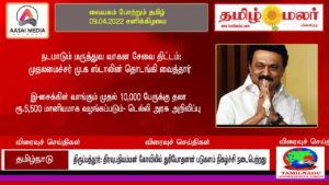 WhatsApp Image 2022-04-07 at 10.24.24 PM