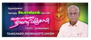 IMG-20221210-WA00772