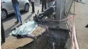 n4662844181674979682144919f1b43450e7218413ef9833c6228dca04075d44d4a57143b6045ad013bfd6e