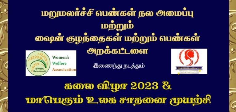 IMG-20230823-WA0484~2