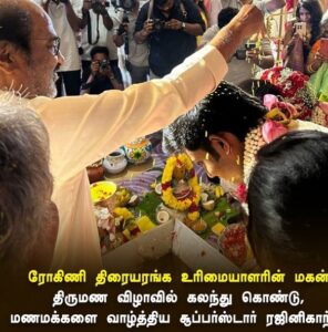 WhatsApp Image 2024-02-21 at 5.35.53 PM