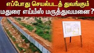 WhatsApp Image 2024-03-05 at 1.00.01 PM