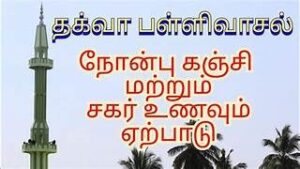 WhatsApp Image 2024-03-05 at 9.58.32 AM