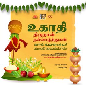 WhatsApp Image 2024-04-09 at 12.38.28 PM