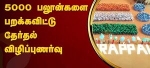 WhatsApp Image 2024-04-13 at 9.50.28 AM