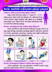 WhatsApp Image 2024-04-26 at 2.22.39 PM