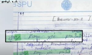 WhatsApp Image 2024-04-27 at 12.57.37 PM