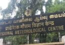 இந்திய வானிலை ஆய்வு மையம்