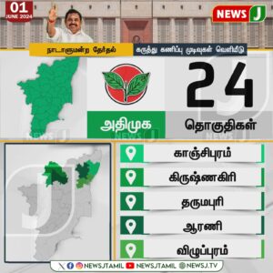 WhatsApp Image 2024-06-03 at 12.53.54 PM