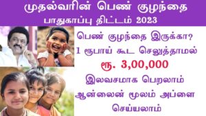 WhatsApp Image 2024-07-12 at 11.13.24