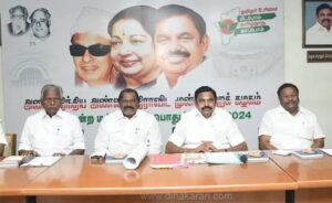 WhatsApp Image 2024-07-16 at 4.03.30 PM