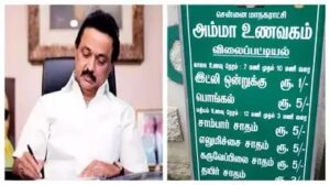 WhatsApp Image 2024-07-24 at 12.51.59 PM