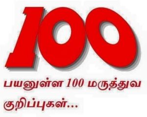 WhatsApp Image 2024-07-29 at 5.57.05 AM