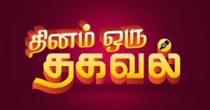 WhatsApp Image 2024-08-05 at 12.24.25 PM