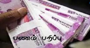 WhatsApp Image 2024-08-08 at 11.25.17 AM