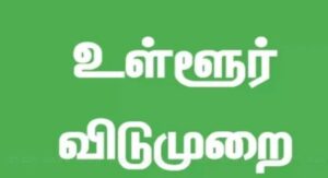 WhatsApp Image 2024-08-20 at 12.14.23 PM