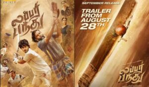 WhatsApp Image 2024-08-28 at 12.47.03 PM